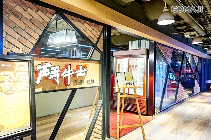 鬥牛士(板橋店)