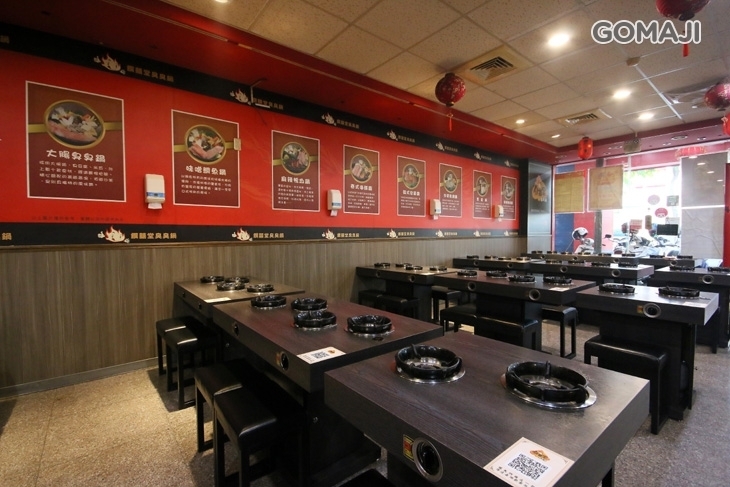 饌囍堂臭臭鍋(和美總店)