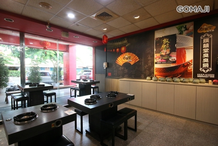 饌囍堂臭臭鍋(和美總店)