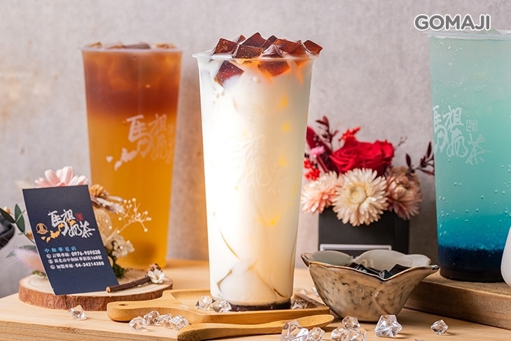 馬祖奶茶(中和華夏店)