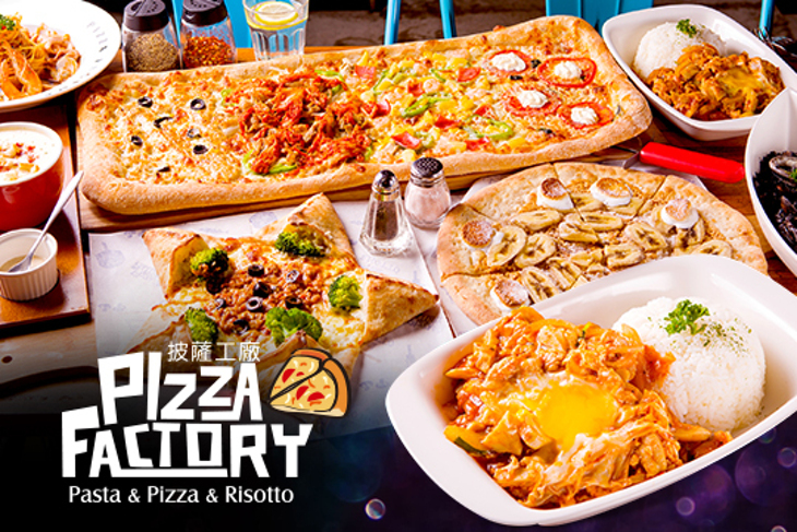 PIZZA FACTORY