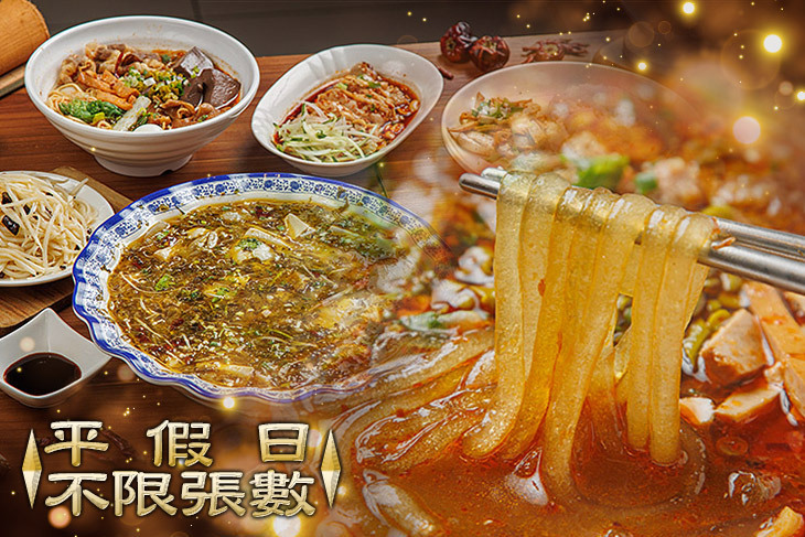 巴蜀傳奇川味小吃