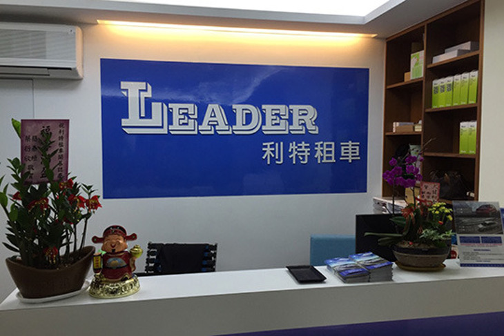 花蓮-利特租車