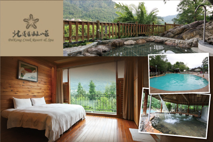 南投-北港溪沙八渡假村