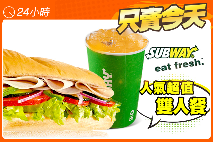 SUBWAY(大魯閣草衙道店)