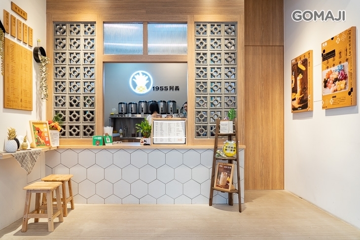 1955阿義(興大南門店)