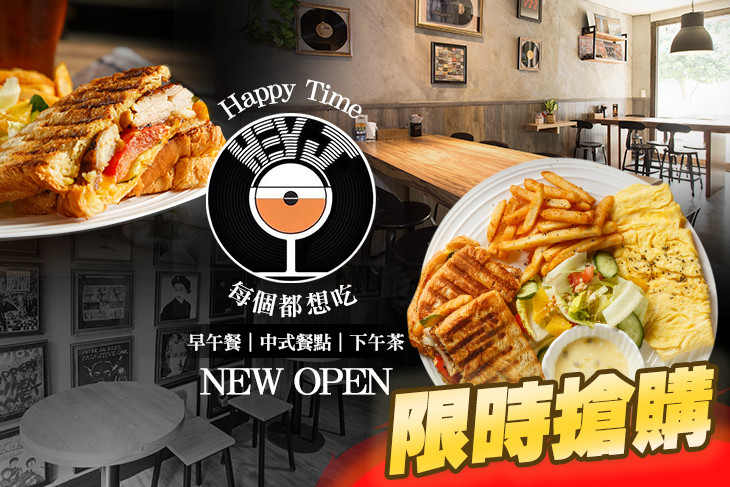 HeyJ Cafe Bistro 黑爵咖啡·餐酒