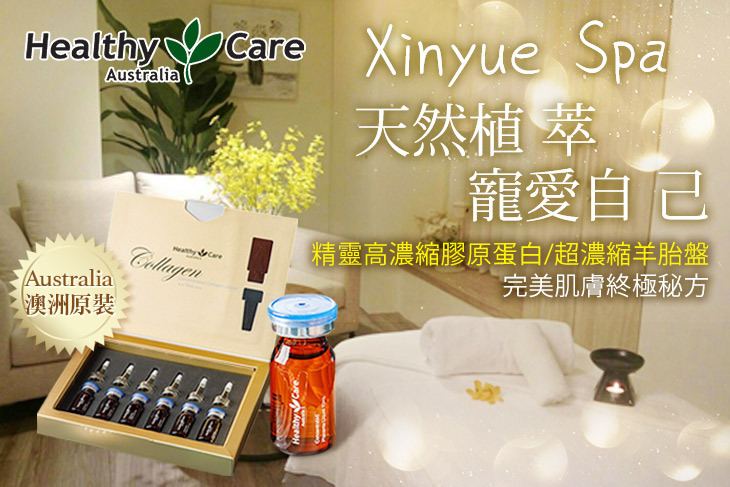 Xinyue Spa