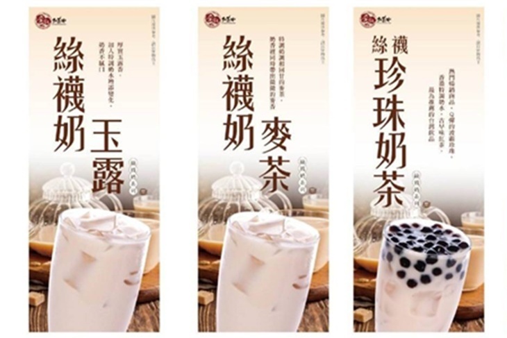 李記紅茶冰(龜山明成店)