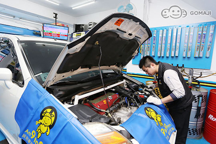 耐途耐汽車維修保養中心