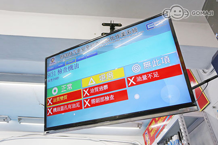 耐途耐汽車維修保養中心
