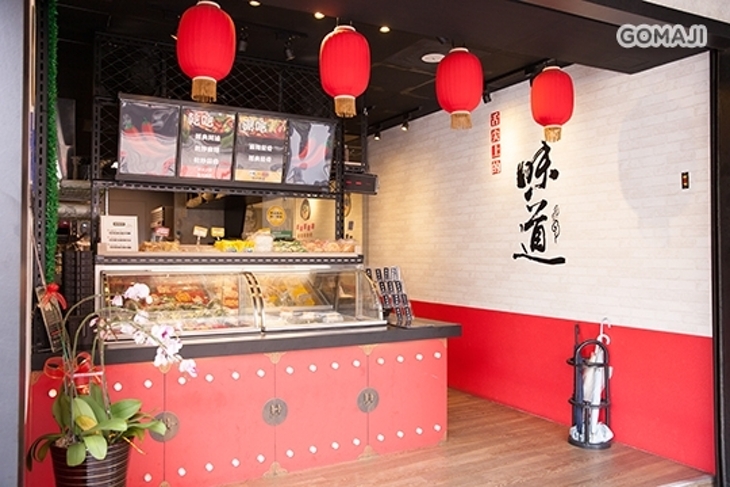 來碗辣-炒麻辣滷味