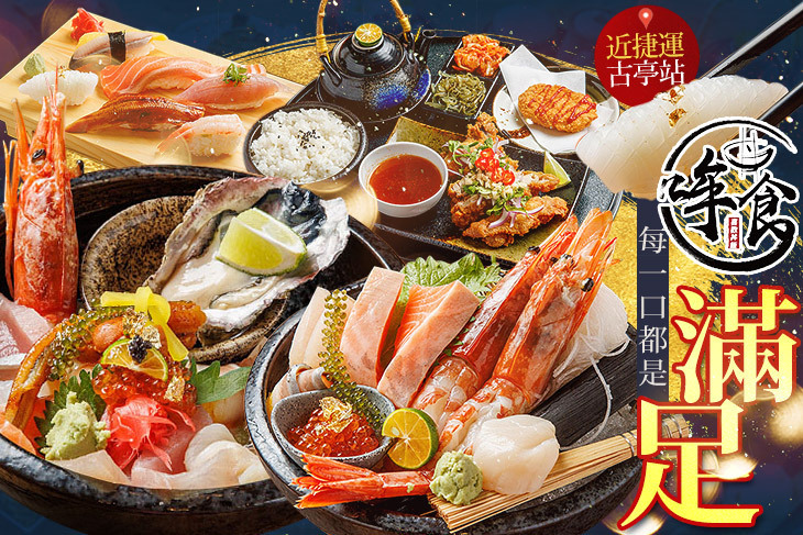 喜歡丼飯·哞食