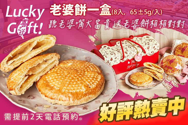 喜之坊(光復店)