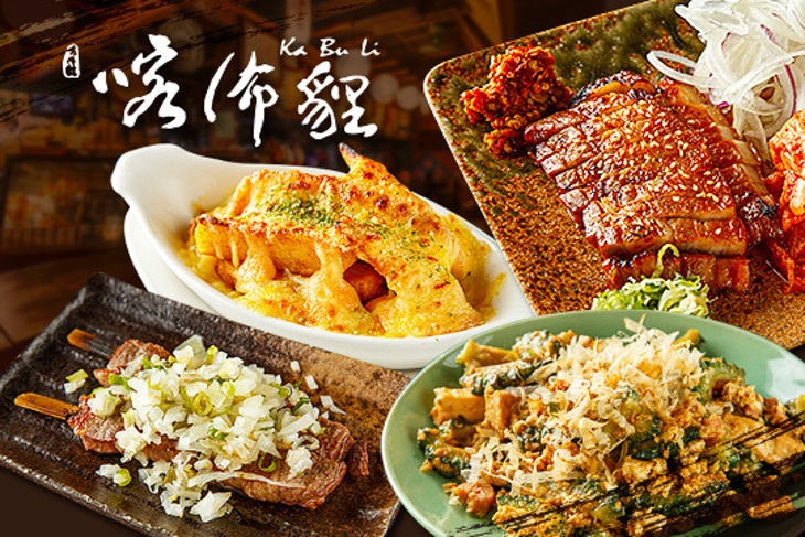 喀佈貍大眾和風洋食居酒屋