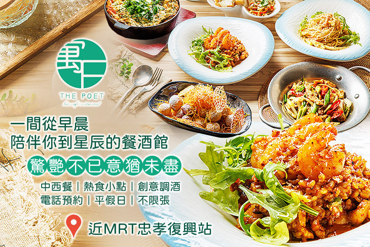 寓曰Cafe Bar Restaurant
