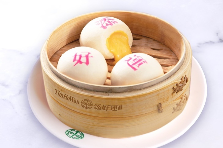 添好運