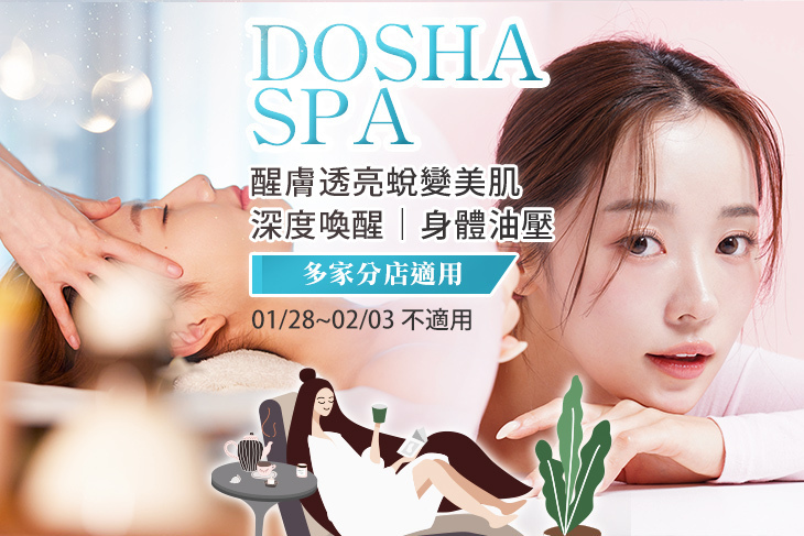 DOSHA SPA