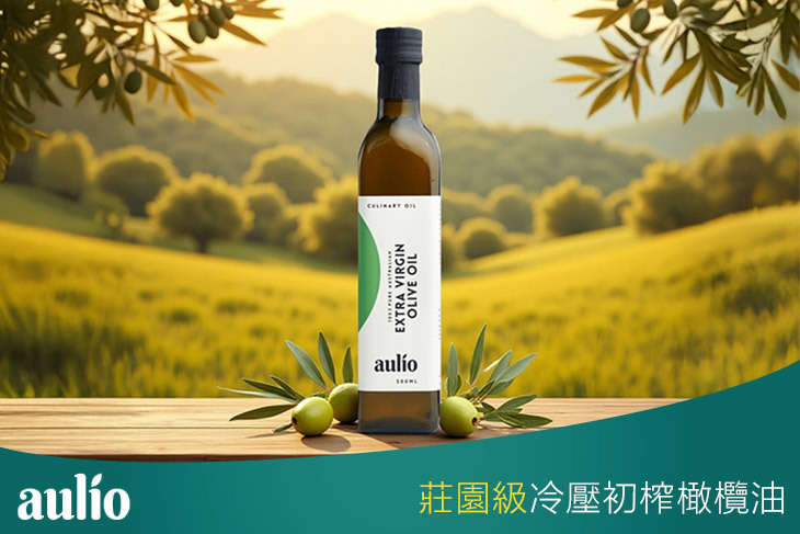 特級初榨冷壓橄欖油 1入(500ml /入)(效期至2026/10/15)