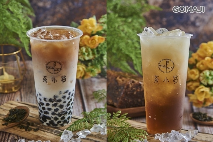 茶小路
