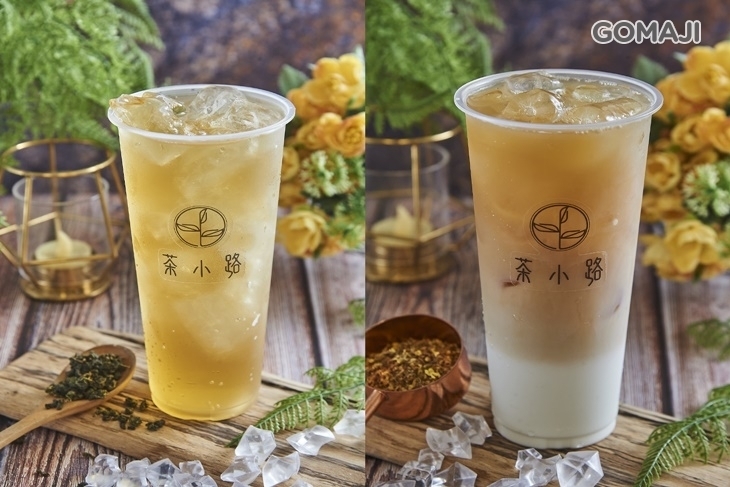 茶小路