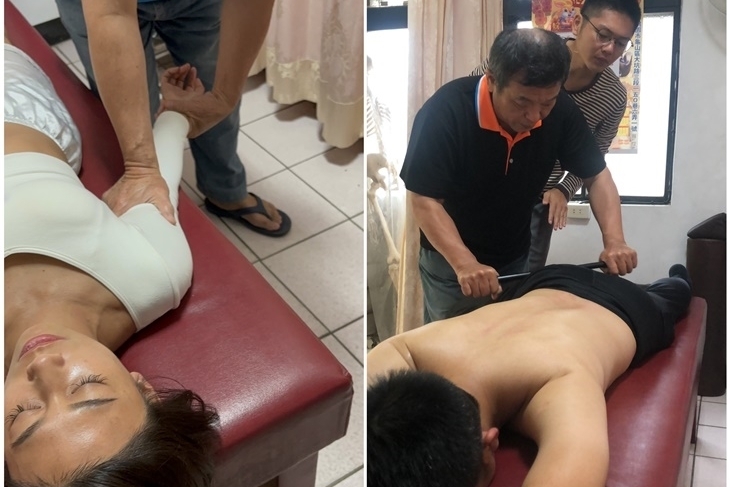 何師父傳統整復推拿