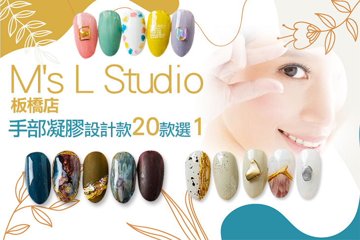 M's L Studio(板橋店)