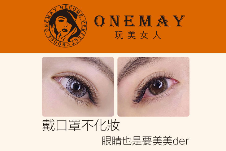 玩美女人美學沙龍