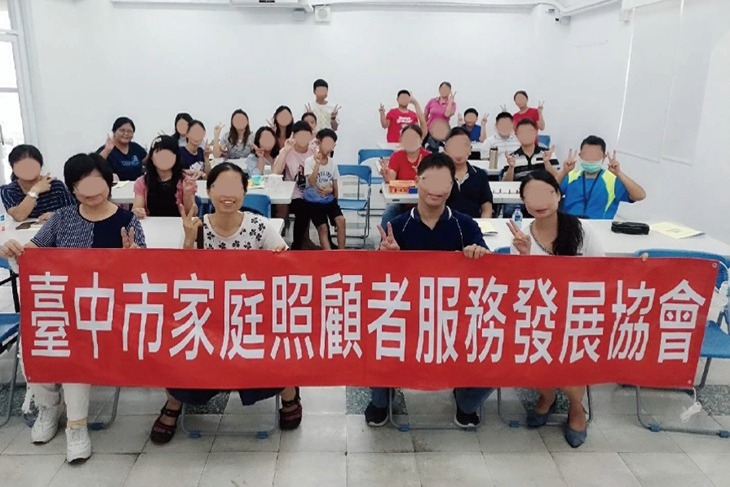 不再脆弱！成為20位家庭照顧者最佳後盾！