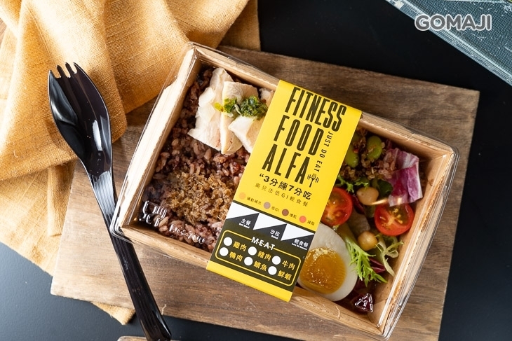 奧兒法低GI輕食