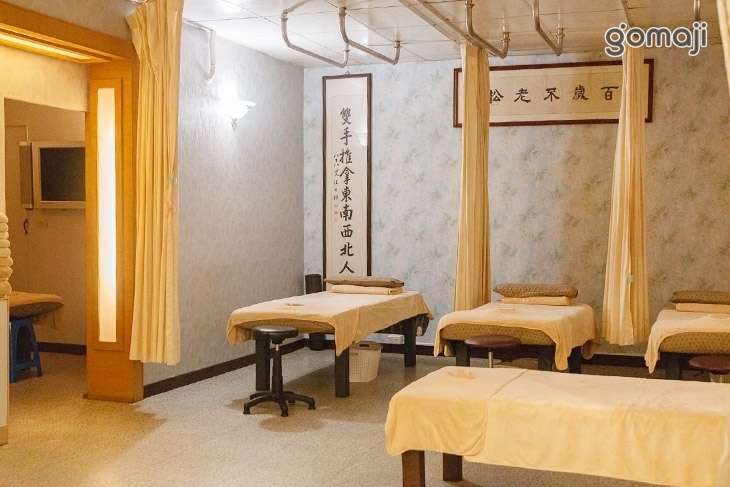 康樂園足體養生館