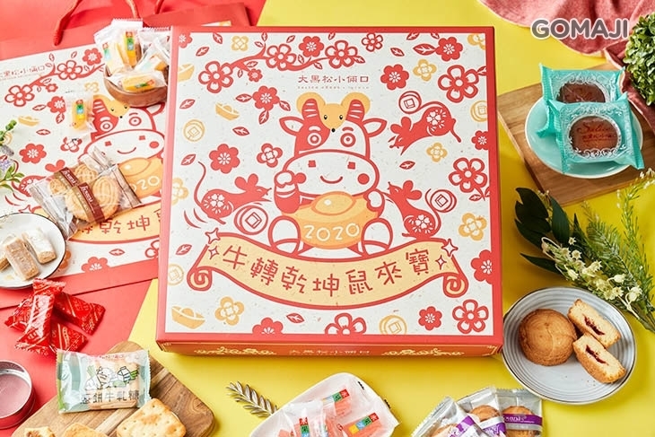 大黑松小倆口