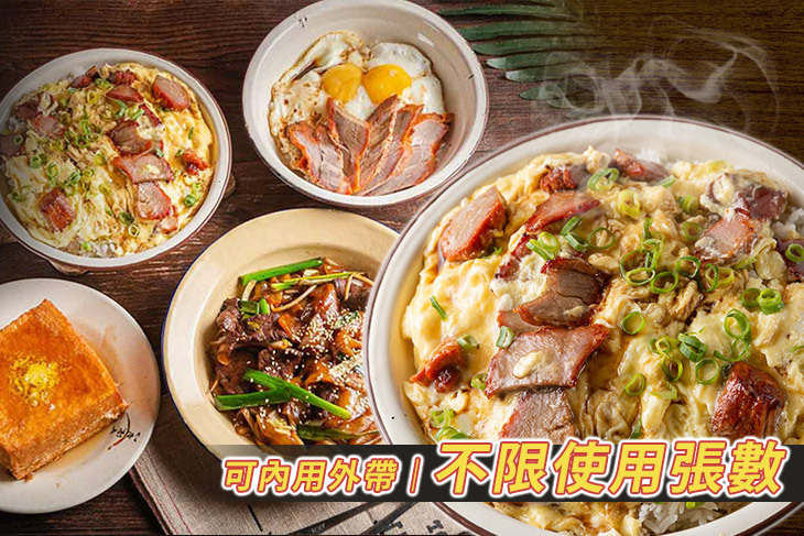 叁陸伍貳懷舊港式冰室