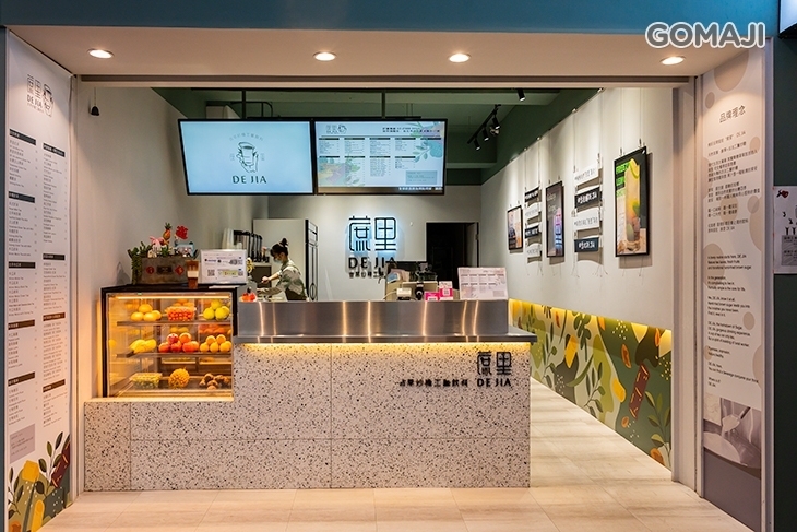 蔗里古早炒糖工藝飲料