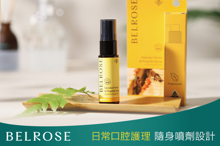 麥盧卡蜂膠口腔噴劑 1入(25ml/入)