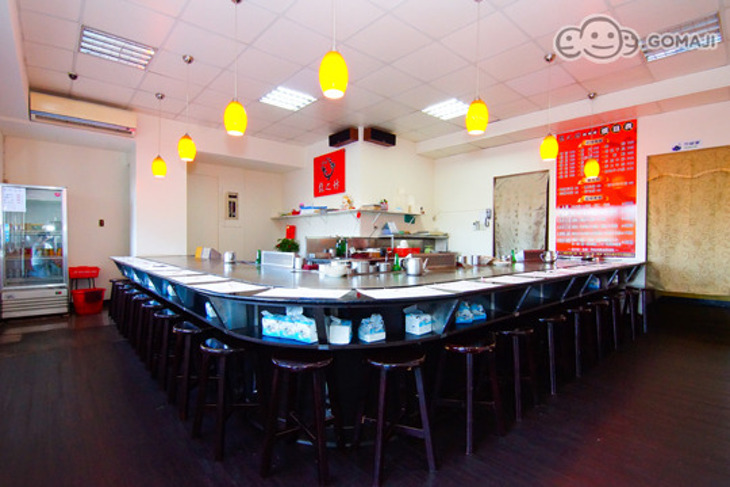 龍之坊鐵板燒(中壢平鎮店)