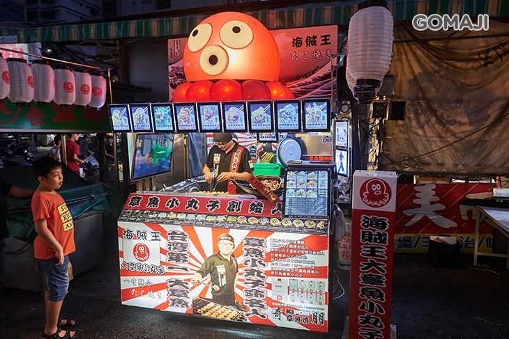 海賊王 大章魚小丸子