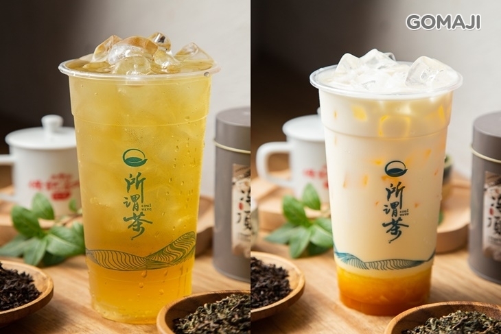 所謂茶