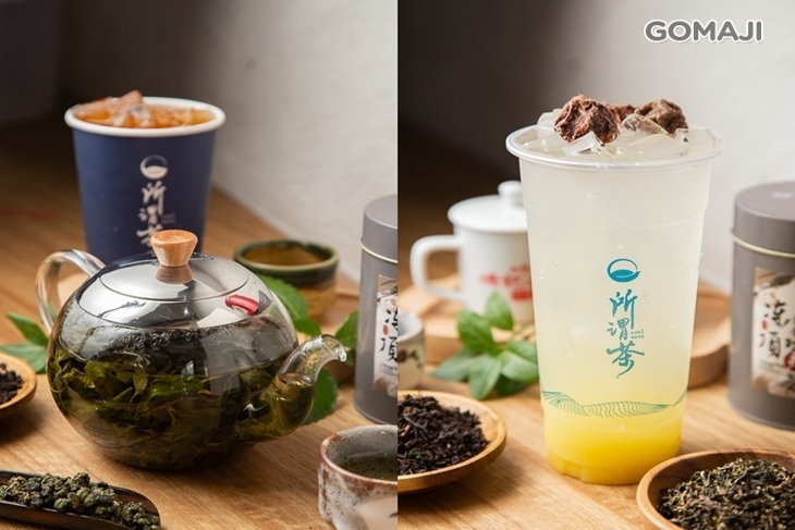 所謂茶