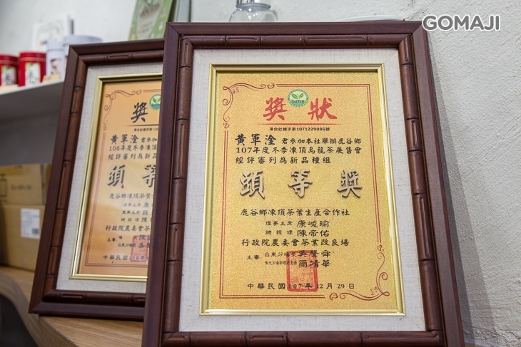 所謂茶