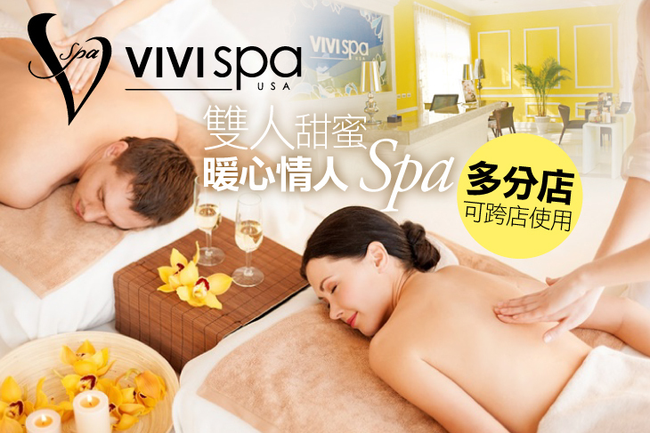 VIVISPA