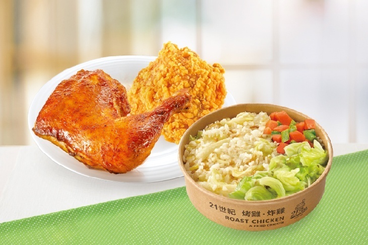 21PLUS、21風味館