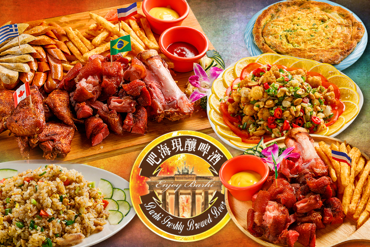 吧海德國豬腳現釀啤酒餐廳