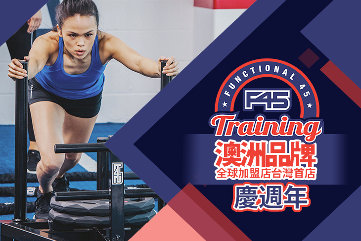 F45 Training Taichung