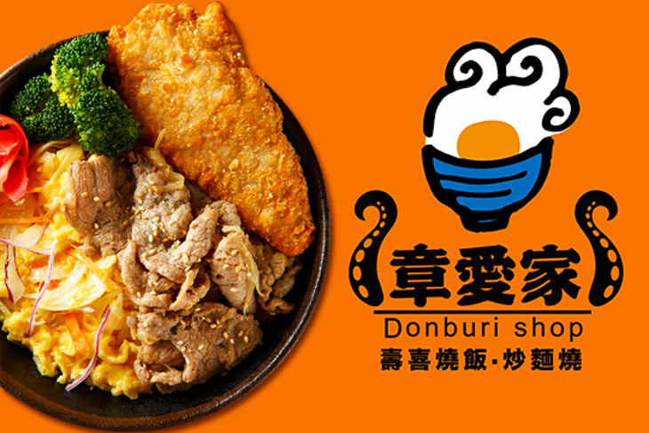 章愛家