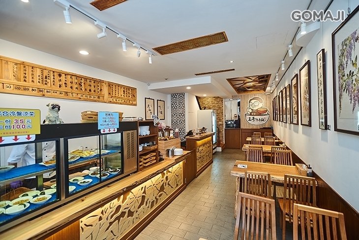 王哥陽春麵傳奇