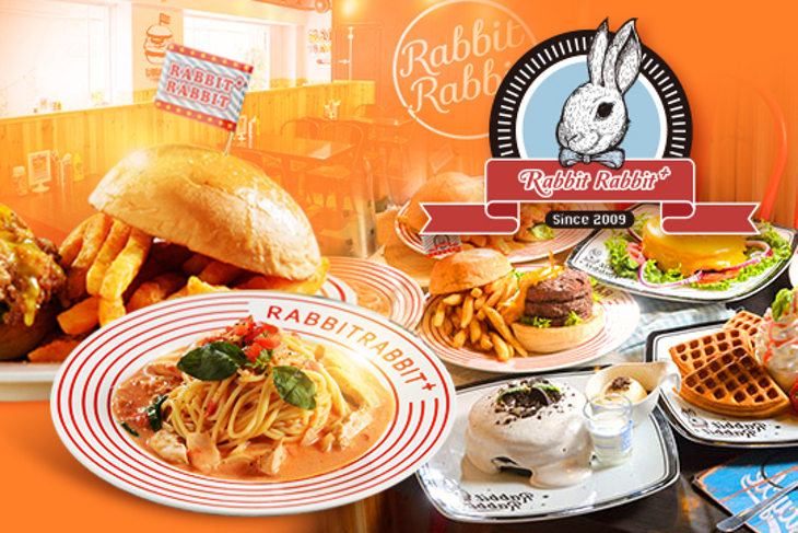 兔子兔子美式餐廳(新莊新泰店)