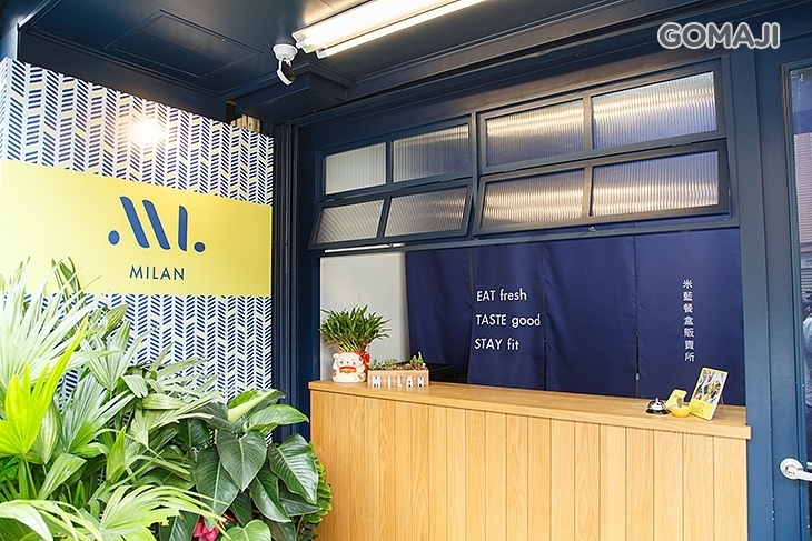 米藍餐盒販賣所(新竹店)