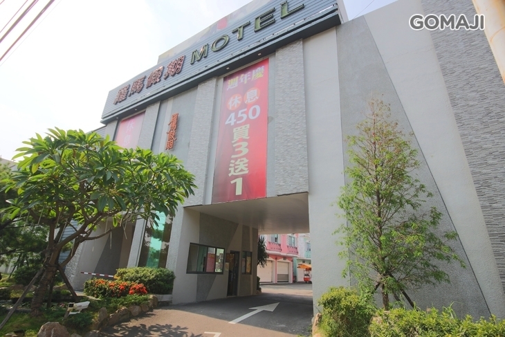 台中-羅馬假期汽車旅館