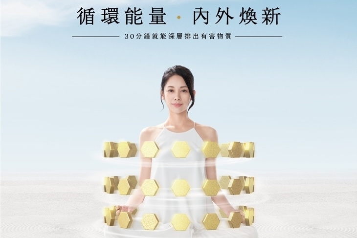 尚禾亞康養國際集團